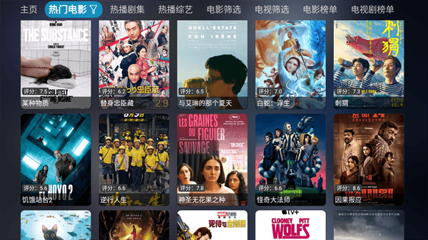 黄瓜短剧 追更清单截图