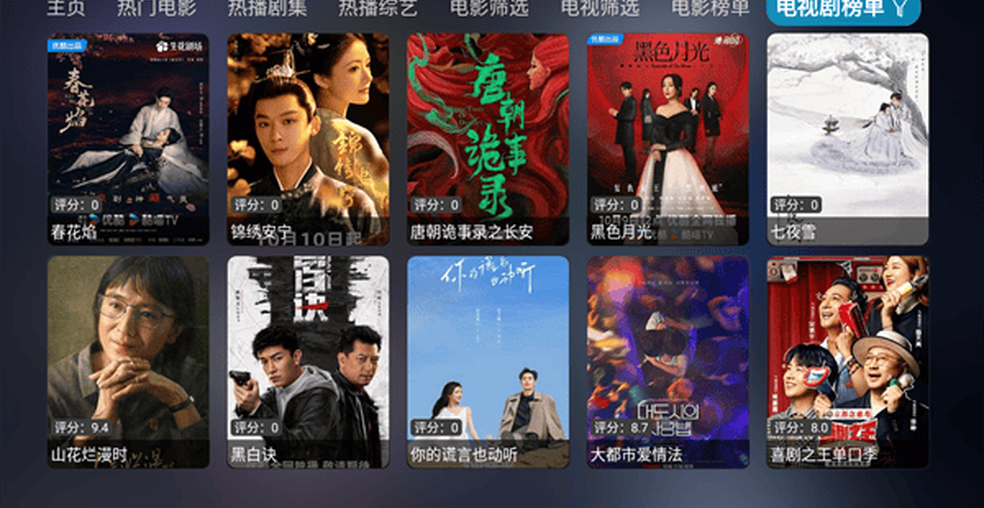 黄瓜短剧 app 追更清单截图