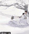 黄瓜短剧 本周热追剧集海报