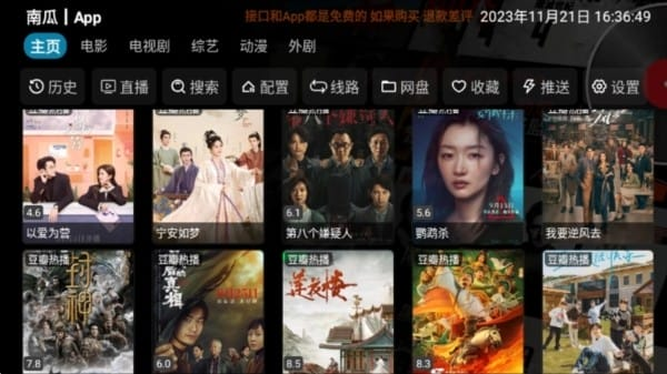黄瓜短剧 剧集管理截图